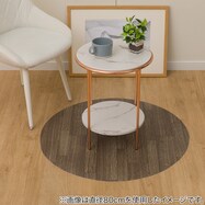 撥水・抗菌・防カビ・床暖対応マルチマット(円形) E-1044