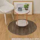 円形マルチマット(ダイニングマット・ペット用マット・お子様のプレイマット・観葉植物マット) 40R E-1044 1枚目画像