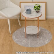 撥水・抗菌・防カビ・床暖対応マルチマット(円形) E-1056