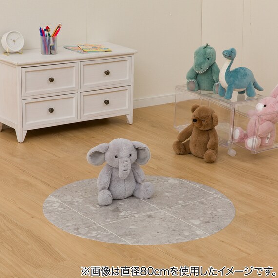 円形マルチマット(ダイニングマット・ペット用マット・お子様のプレイマット・観葉植物マット)　40R　E-1056 8枚目画像