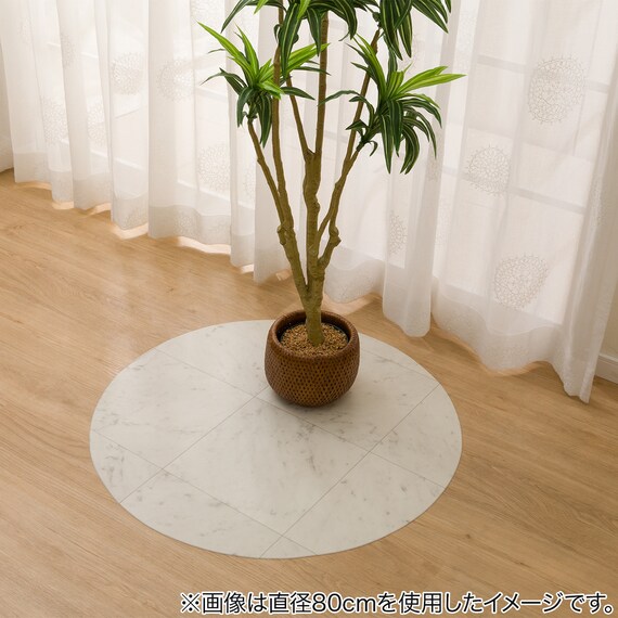 円形マルチマット(ダイニングマット・ペット用マット・お子様のプレイマット・観葉植物マット)　40R　E-1057 9枚目画像