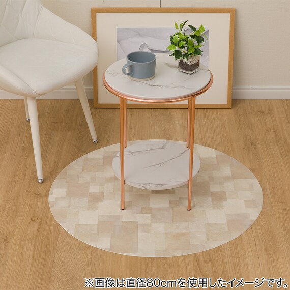 円形マルチマット(ダイニングマット・ペット用マット・お子様のプレイマット・観葉植物マット)　40R　E-1062 1枚目画像