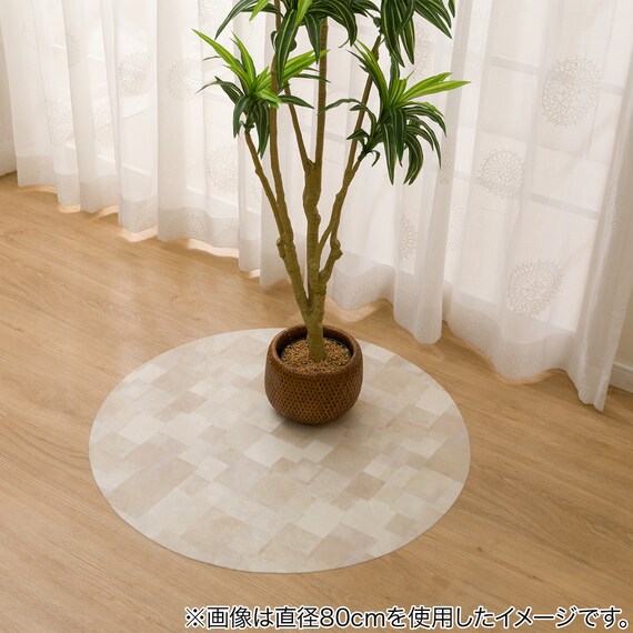 円形マルチマット(ダイニングマット・ペット用マット・お子様のプレイマット・観葉植物マット)　40R　E-1062 9枚目画像