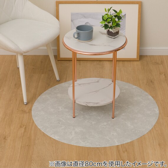 円形マルチマット(ダイニングマット・ペット用マット・お子様のプレイマット・観葉植物マット) 40R E-1084 1枚目画像