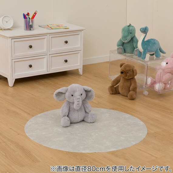 円形マルチマット(ダイニングマット・ペット用マット・お子様のプレイマット・観葉植物マット) 40R E-1084 8枚目画像