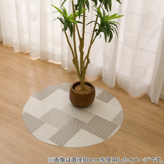 円形マルチマット(ダイニングマット・ペット用マット・お子様のプレイマット・観葉植物マット)　40R　E-1118 9枚目画像