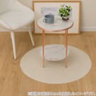 円形マルチマット(ダイニングマット・ペット用マット・お子様のプレイマット・観葉植物マット) 40R S-1405 1枚目画像