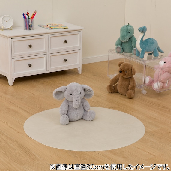 円形マルチマット(ダイニングマット・ペット用マット・お子様のプレイマット・観葉植物マット) 40R S-1405 8枚目画像