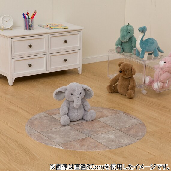 円形マルチマット(ダイニングマット・ペット用マット・お子様のプレイマット・観葉植物マット) 40R S-1408 8枚目画像