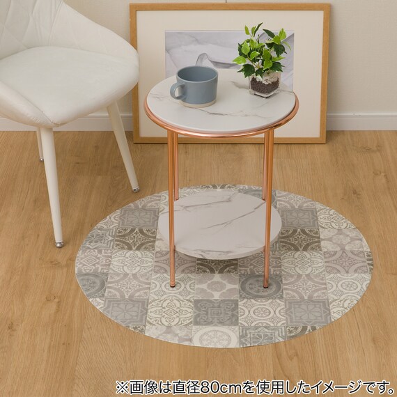 円形マルチマット(ダイニングマット・ペット用マット・お子様のプレイマット・観葉植物マット)　40R　S-1414 1枚目画像