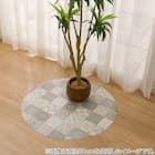 円形マルチマット(ダイニングマット・ペット用マット・お子様のプレイマット・観葉植物マット) 40R S-1414 9枚目画像