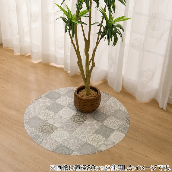 円形マルチマット(ダイニングマット・ペット用マット・お子様のプレイマット・観葉植物マット) 40R S-1414 9枚目画像