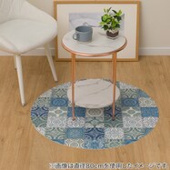 撥水・抗菌・防カビ・床暖対応マルチマット(円形) S-1415