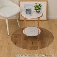 撥水・抗菌・防カビ・床暖対応マルチマット(円形) S-1425