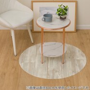 撥水・抗菌・防カビ・床暖対応マルチマット(円形) S-1427