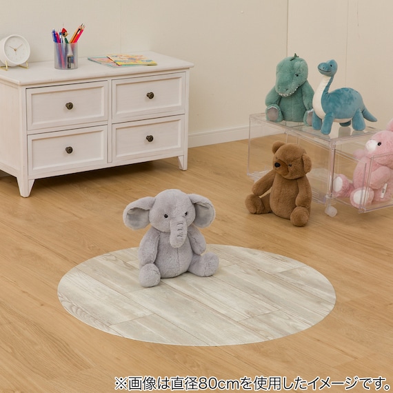 円形マルチマット(ダイニングマット・ペット用マット・お子様のプレイマット・観葉植物マット) 40R S-1427 8枚目画像