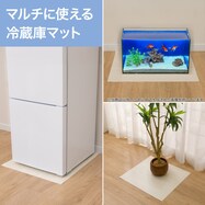 撥水・抗菌・防カビ・床暖対応マルチマット E-1015
