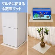 撥水・抗菌・防カビ・床暖対応マルチマット E-1015