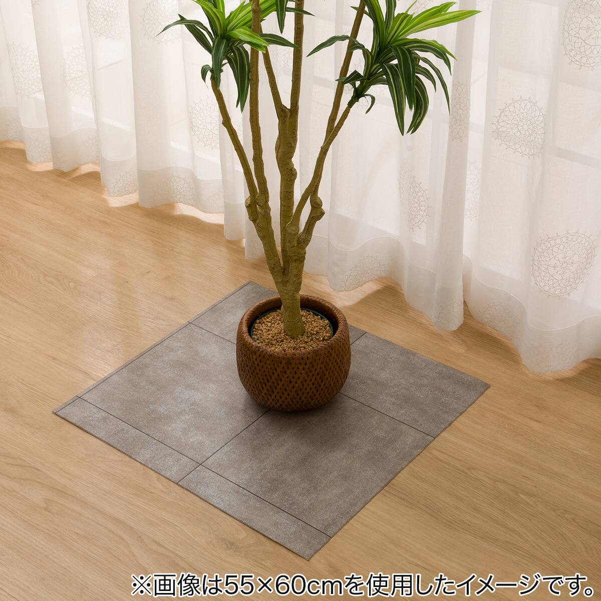 マルチマット(冷蔵庫マット・水槽マット・観葉植物マットなど) 60x65 S
