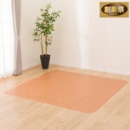 【多サイズから選べる】クッションフロアラグ CES-5427【期間限定価格:8/8~9/24まで】