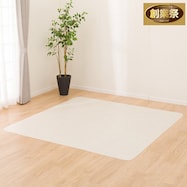 撥水・抗菌・防カビ・床暖対応ラグ フチなし(S-1405)【期間限定価格:11/28~1/5まで】