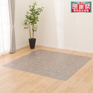 【多サイズから選べる】クッションフロアラグ S-5505