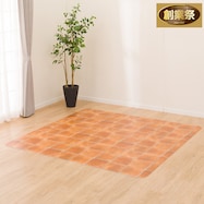 撥水・抗菌・防カビ・床暖対応ラグ フチなし(S-1407)【期間限定価格:11/28~1/5まで】