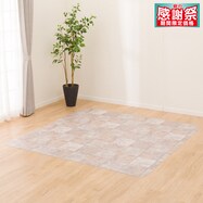 【多サイズから選べる】クッションフロアラグ S-5512
