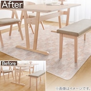 撥水・抗菌・防カビ・床暖対応ラグ フチなし(S-1408)