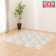 【多サイズから選べる】クッションフロアラグ S-5514