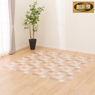 【多サイズから選べる】クッションフロアラグ S-5516【期間限定価格:8/8~9/24まで】