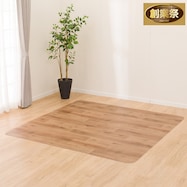 撥水・抗菌・防カビ・床暖対応ラグ フチなし(S-1425)【期間限定価格:11/28~1/5まで】