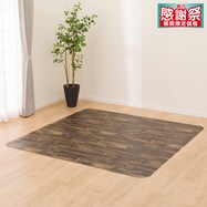 【多サイズから選べる】クッションフロアラグ S-5522