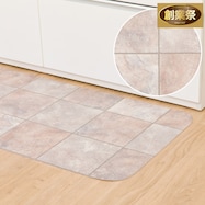 撥水・抗菌・防カビ・床暖対応キッチンマット(S-1408)【期間限定価格:11/28~1/5まで】