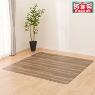 【多サイズから選べる】クッションフロアラグ E-5003