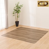 【多サイズから選べる】クッションフロアラグ E-5003【期間限定価格:8/8~9/24まで】