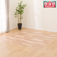 【多サイズから選べる】クッションフロアラグ E-5010