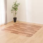 撥水・抗菌・防カビ・床暖対応ラグ フチなし(E-1007 182X110cm) 1枚目画像