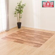 【多サイズから選べる】クッションフロアラグ E-5011