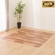 【多サイズから選べる】クッションフロアラグ E-5011【期間限定価格:8/8~9/24まで】