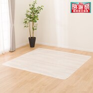 【多サイズから選べる】クッションフロアラグ E-5013