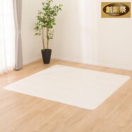 【多サイズから選べる】クッションフロアラグ E-5016【期間限定価格:8/8~9/24まで】