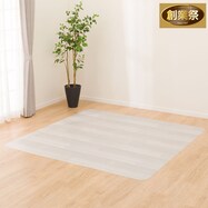 【多サイズから選べる】クッションフロアラグ E-5017【期間限定価格:8/8~9/24まで】