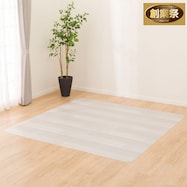 撥水・抗菌・防カビ・床暖対応ラグ フチなし(E-1012)【期間限定価格:11/28~1/5まで】