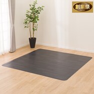 【多サイズから選べる】クッションフロアラグ E-5030【期間限定価格:8/8~9/24まで】