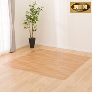 【多サイズから選べる】クッションフロアラグ E-5031【期間限定価格:8/8~9/24まで】