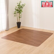 【多サイズから選べる】クッションフロアラグ E-5034