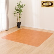 撥水・抗菌・防カビ・床暖対応ラグ フチなし(E-1036)【期間限定価格:11/28~1/5まで】