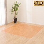 【多サイズから選べる】クッションフロアラグ E-5039【期間限定価格:8/8~9/24まで】