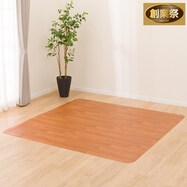 【多サイズから選べる】クッションフロアラグ E-5041【期間限定価格:8/8~9/24まで】